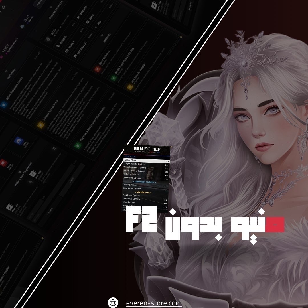 منيو بجون F2