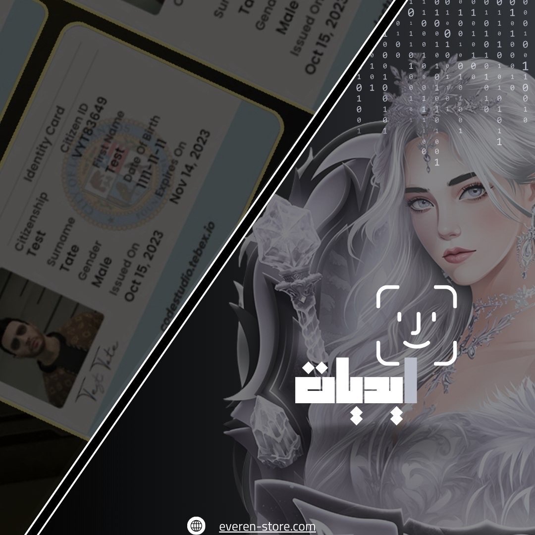 ايديات